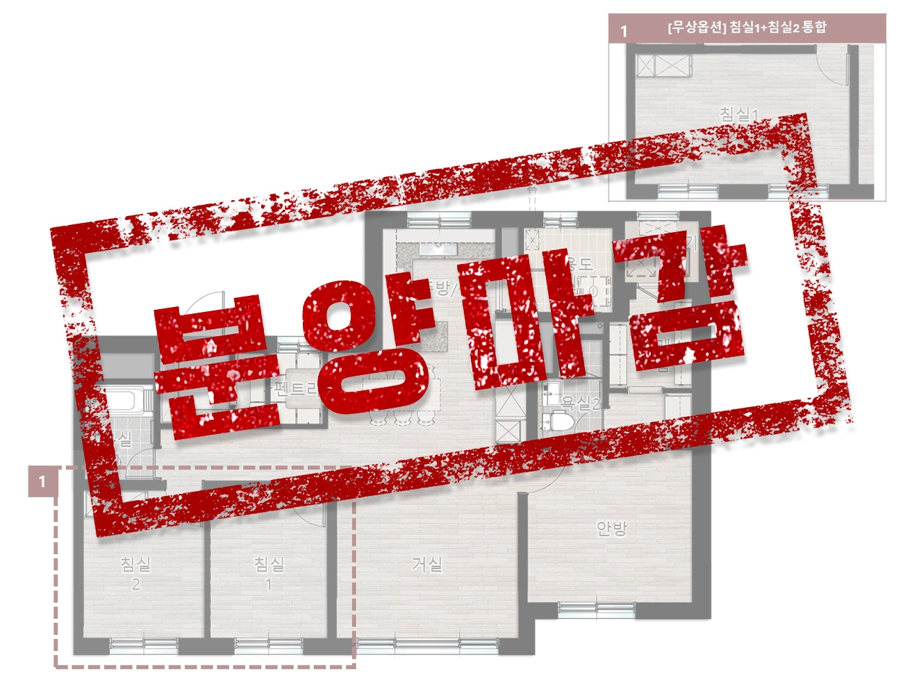 공간감과 채광을 극대화한 중형 평형<BR> 편안한 거실과 여유 있는 방 구조-01