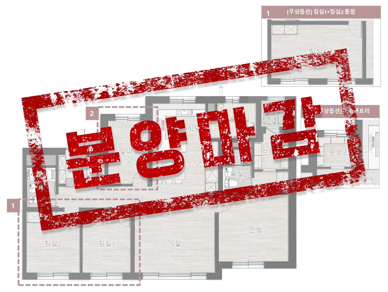 팬트리 확장형, 가족 중심 라이프에 최적<BR> 와이드 거실과 대면형 주방, 수납 특화-01